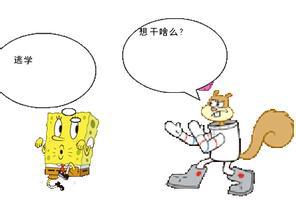 孩子逃学怎么办 孩子逃学怎么办