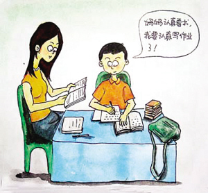帮助孩子解决厌学问题 帮助孩子解决厌学问题