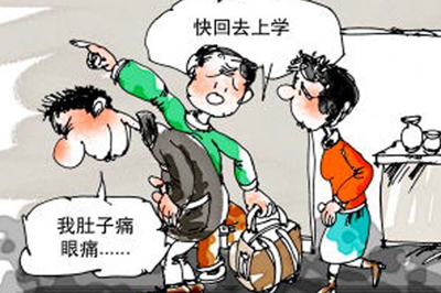 怎样克服厌学情绪 怎样克服厌学情绪