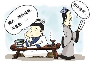 孩子极度厌学父母该怎么办?