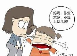 孩子厌学在家不出门该怎么办?