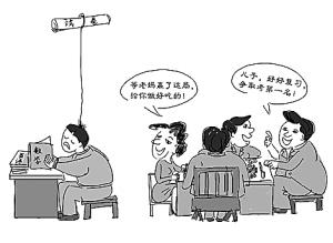 专家分析:为什么懂事的孩子突然就不上学了?