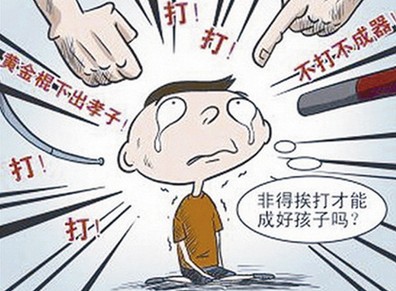 孩子犯错家长该怎么引导?