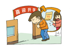 孩子成绩下降开始厌学,我该怎么办?