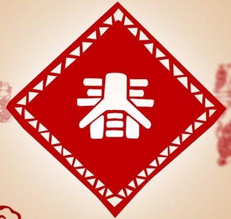 春节快来了,孩子要注意的一些礼仪