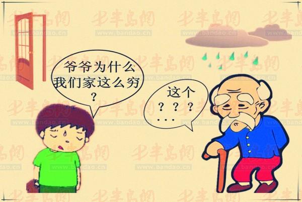 如何帮助孩子克服攀比心理