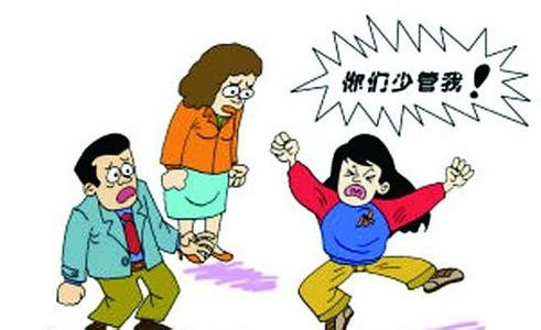 青春期的孩子逆反父母该怎么办?