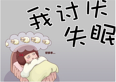 失眠的原因是什么?